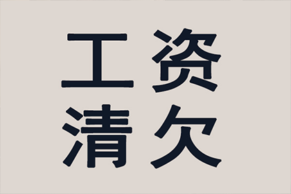 顺利解决王先生80万房贷逾期问题